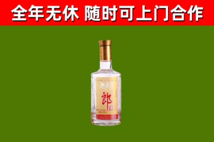 郑州烟酒回收光瓶郎酒.jpg