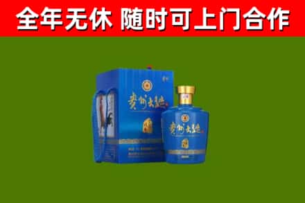 郑州烟酒回收贵州大曲.jpg